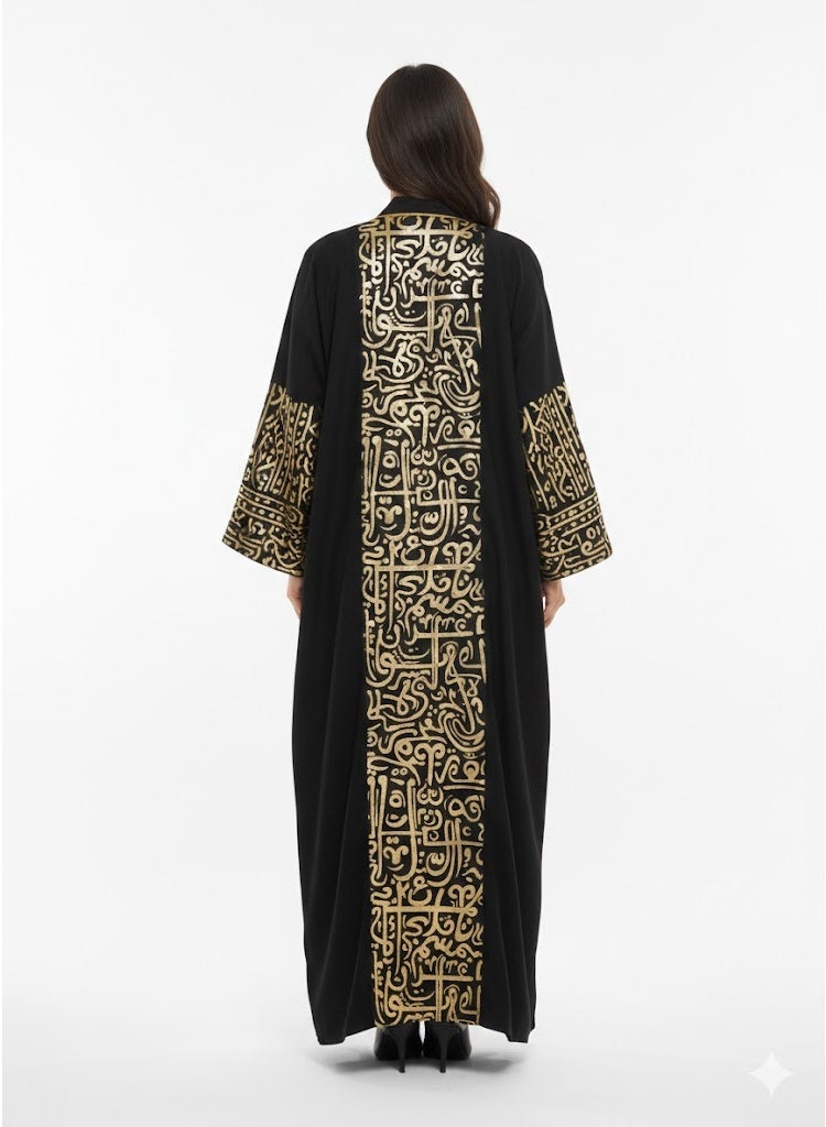قفطان رمضاني طويل الأكمام مزين بكنار مذهب عريض كتان - Image 3
